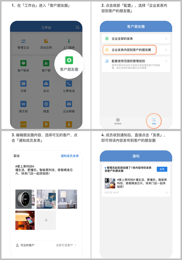 学会这3招，老客复购不用愁！私域会员运营（三）12.png