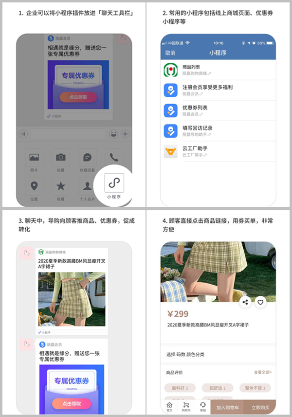 学会这3招，老客复购不用愁！私域会员运营（三）20.png