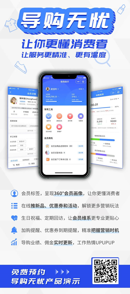 女性消费市场达10万亿！乘风破浪的姐姐们都在买啥？9.jpg