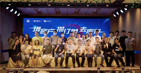 丽晶软件联合虎门服协、企业微信，共商服企数字化转型新出路！.jpg