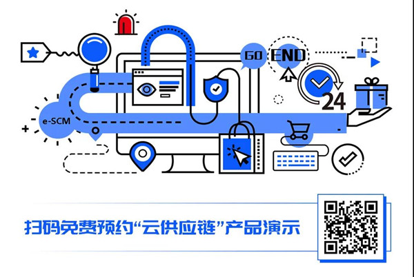 走进南京丨“后疫情期服装企业数字化之路”沙龙10.jpg