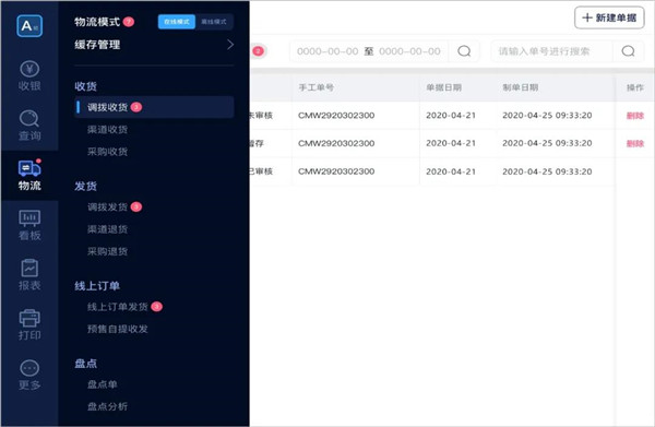 中高端女装LuLualways我爱露露与丽晶再合作，加速全渠道数字化升级3.jpg