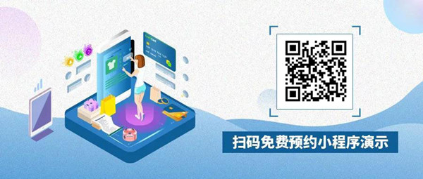 小程序商城开发流程？小程序要多少钱能开发？2.jpg
