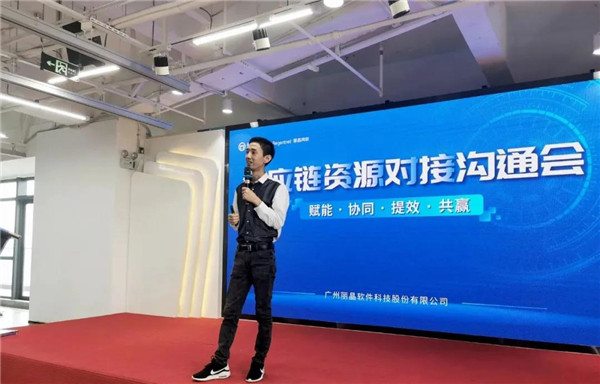服饰供应链驶入快车道，ToB企业机会在哪里？ 资源对接会实录2.jpg