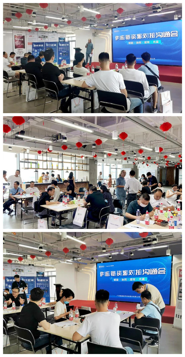 服饰供应链驶入快车道，ToB企业机会在哪里？ 资源对接会实录5.jpg