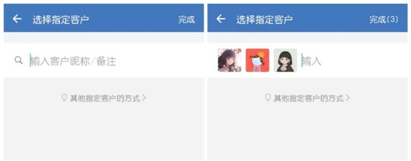 重要新功能！企业微信如何分配在职员工的微信客户？5.jpg
