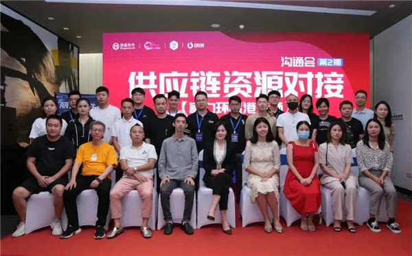 时尚供应链的下半场：走向“产业互联”  资源对接会2期.jpg