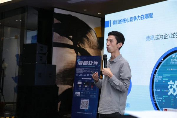 时尚供应链的下半场：走向“产业互联”  资源对接会2期4.jpg