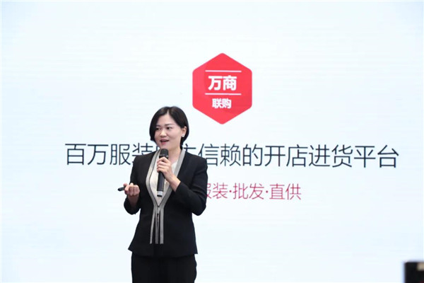 时尚供应链的下半场：走向“产业互联”  资源对接会2期7.jpg