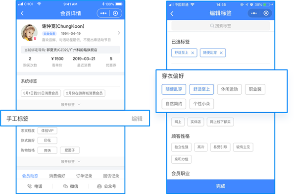 导购如何用企业微信『高效触达』顾客，提前抢滩“双11”？5.png