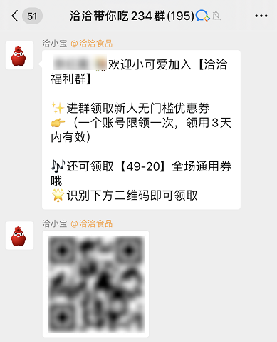 导购如何用企业微信『高效触达』顾客，提前抢滩“双11”？7.png