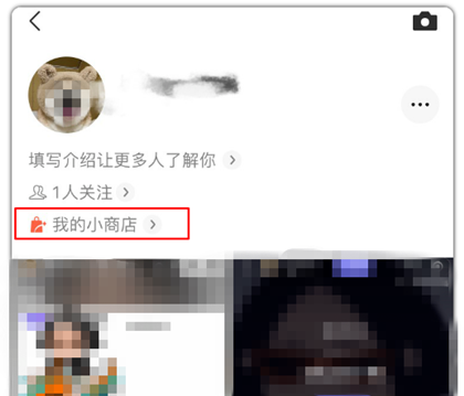 微信视频号怎么打通微信小店，在视频号上挂商品售卖？1.png