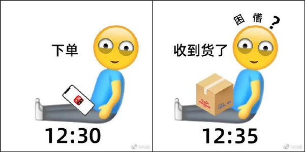 今年双11快递物流为什么那么快！背后有啥秘密？.jpg