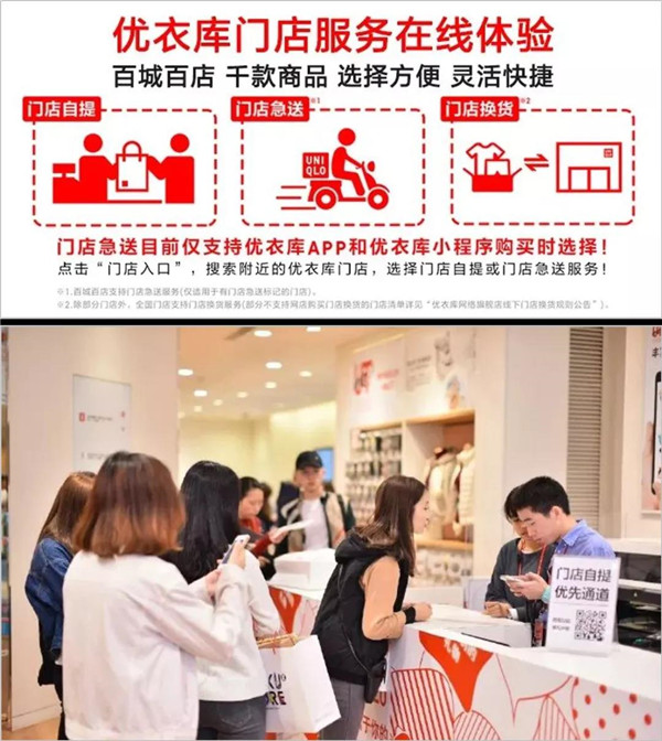 线下服饰零售如何拥抱“双11”？快来抄这两家品牌的功课！3.jpg