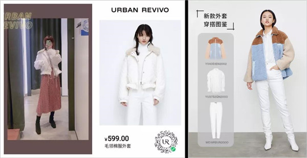 线下服饰零售如何拥抱“双11”？快来抄这两家品牌的功课！9.jpg