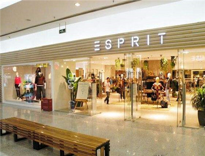 Esprit-2020年那些退出中国市场的服饰品牌！.jpg