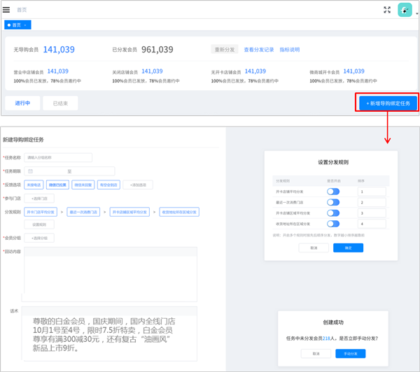 企业微信实用隐藏功能：批量加微信客户3.png