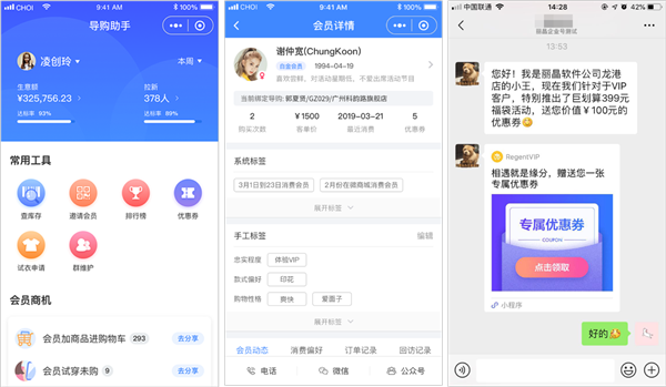 企业微信实用隐藏功能：批量加微信客户4.png