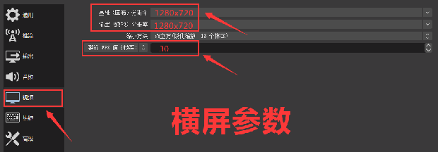 最新视频号推流直播实操教程，你想知道的都在这里！11.png