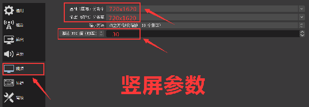 最新视频号推流直播实操教程，你想知道的都在这里！12.png