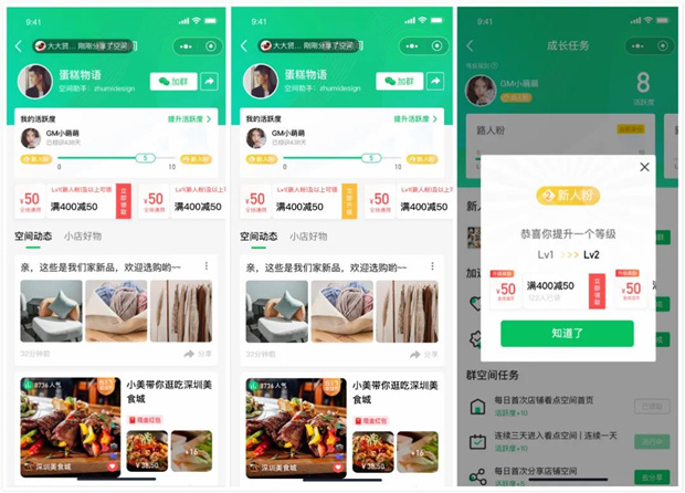 腾讯直播看点空间如何给粉丝发放优惠券？3.jpg