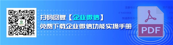 收好这份数字防疫指南，助力商家「线上经营」不打烊！4.jpg