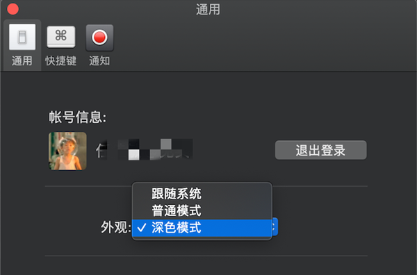 微信Mac3.0版本大更新：可以用电脑刷朋友圈、看视频号了！.png