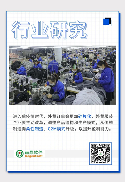 订单暴增，却没赚到钱？2021外贸服企如何逆势增长？！.jpg