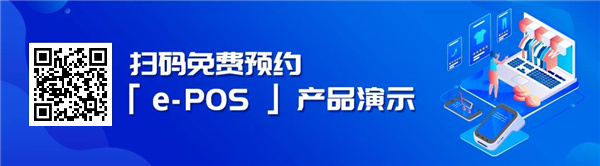 数智门店新模式(2)，如何实现全域商品极速精准供给？5.jpg