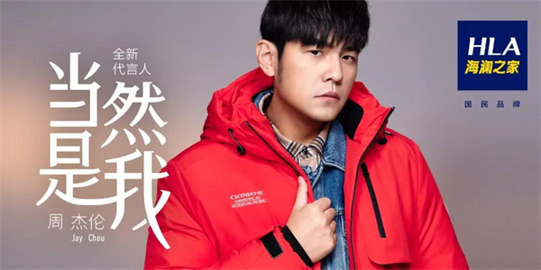 深扒老牌男装的“逆生长”之路3.jpg