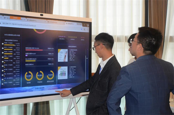 “品牌零售新增量”主题沙龙——株洲&南宁&贵阳站10.jpg