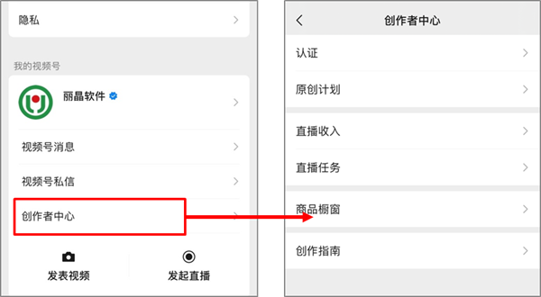 视频号直播再加码：新增打赏分级、文件演示，新功能绝了！！2.png