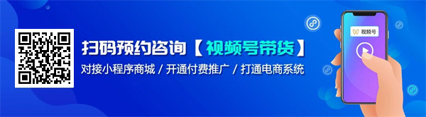 视频号直播再加码：新增打赏分级、文件演示，新功能绝了！！8.jpg