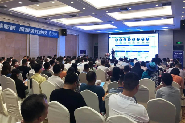 走进郑州  “掘金智慧零售 深耕柔性快反”主题沙龙实录2-2.jpg