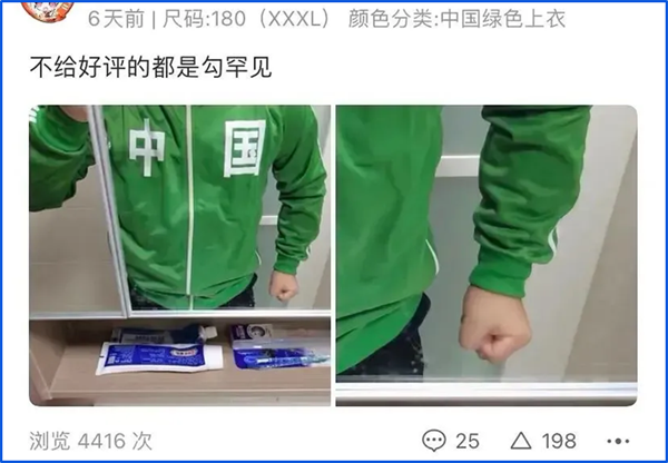 奥运同款卖爆！为何这届奥运会运动员成了“带货王”？8.png