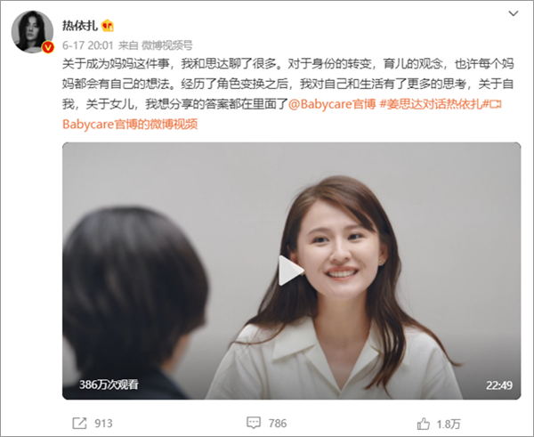 9095后辣妈当道，母婴品牌要如何“俘获”她们的芳心？！8.png