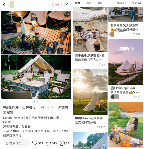 传统与新潮结合，Z世代引领下的“十一”新消费趋势！4.png