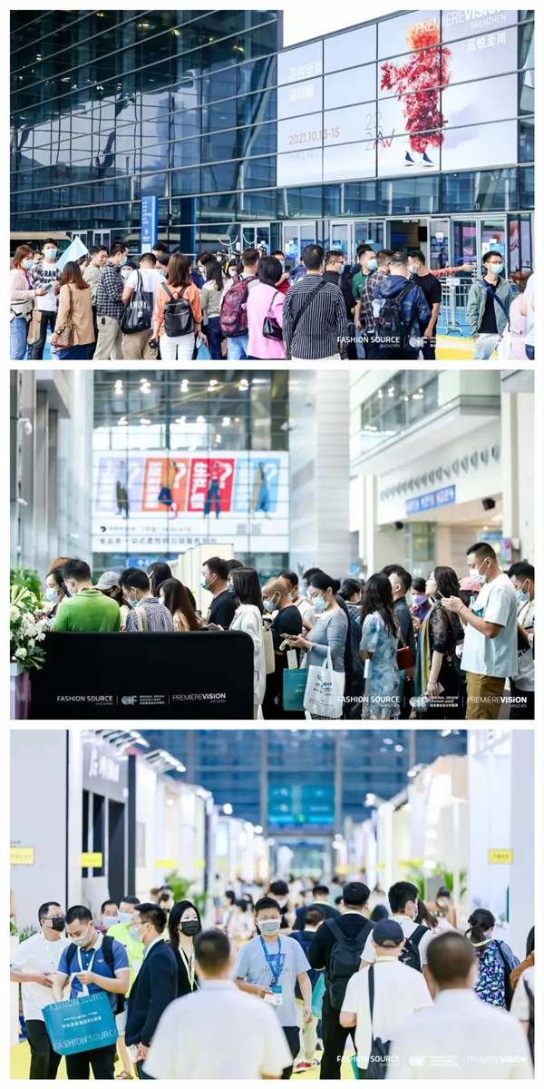 展会ING-丽晶与您相约深圳国际服装供应链博览会3.jpg