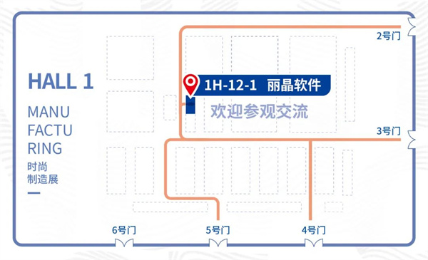 展会ING-丽晶与您相约深圳国际服装供应链博览会15.jpg