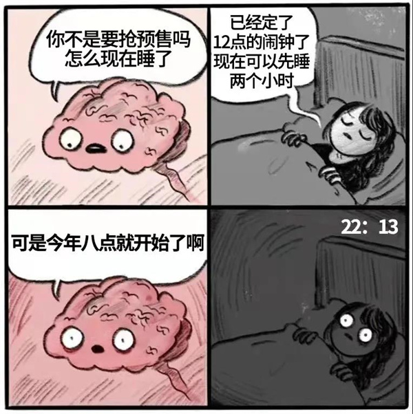 双11疯狂“内卷”，私域或成新增长杠杆！2.jpg