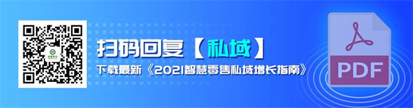 如何做好数实融合？2021腾讯全球数字生态大会出了最新答案4.jpg
