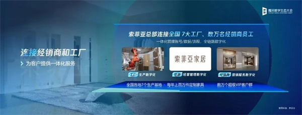 如何做好数实融合？2021腾讯全球数字生态大会出了最新答案6.jpg