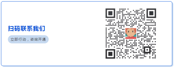 腾讯珠玑智能短信营销：直连小程序，“千人千面”触达粉丝！10.png