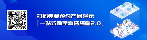 微信聊天直接访问外链！互联互通再推进，私域商家将成最大赢家？8.jpg