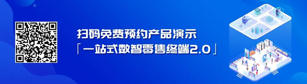 从引流-转化-复购，三步打造私域流量的自循环体系丨数智门店6.jpg