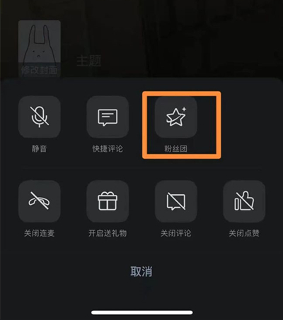 视频号企业蓝V账号也支持打赏和粉丝团了！5.jpg