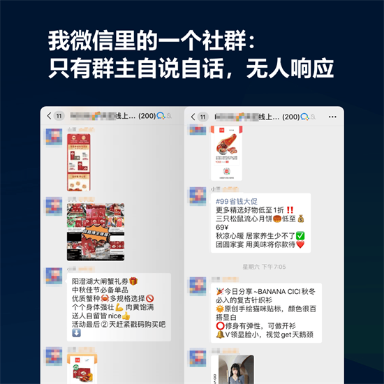 如何打造自活跃社群，让顾客有聊不完的话题？.png