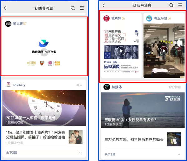 上线「直播裂变推广」，跑通私域分销，视频号2022大有可为！4.png