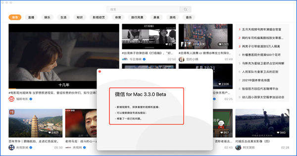 上线「直播裂变推广」，跑通私域分销，视频号2022大有可为！5.png
