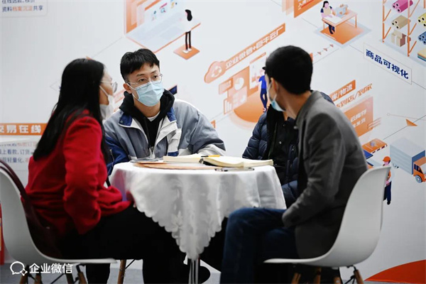 巨牛云供应链亮相企业微信2022新品发布会，共创连接价值！3.jpg